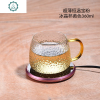 水杯女可爱玻璃杯ins风杯子家用凉水杯玻璃水杯便携网红杯茶杯 封后 冰晶杯-彩晶黄+超薄恒温宝-粉色