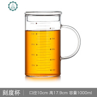 绿茶玻璃杯家用带盖透明水杯办公室茶杯大号1000ml带把杯子 封后 1000l刻度杯加厚款