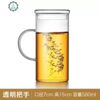 绿茶玻璃杯家用带盖透明水杯办公室茶杯大号1000ml带把杯子 封后 580ml带盖水杯