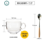 钢化大容量早餐杯子牛奶燕麦片杯加厚带把透明玻璃杯咖啡杯家用A 封后 钢化玻璃杯+勺子