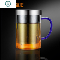 玻璃杯男女士水杯便携杯子隔热带盖过滤网带把网红茶杯家用泡茶杯 封后 直觉杯-蓝把(送杯垫)