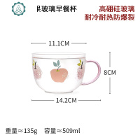 粉色可爱玻璃杯耐热杯带把大容量早餐杯家用水杯女牛奶杯子 封后