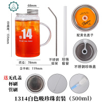 耐热公鸡杯玻璃杯奶茶杯带盖带吸管饮料杯水杯女创意个性潮流家用 封后 1314白色吸珍珠套装(500ml)送盖/杯刷/管刷