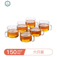 小茶杯玻璃杯带把150ml功夫喝茶小巧杯子家用小容量透明品茗杯 封后 6只装