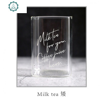 ins北欧简约透明玻璃杯子家用喝茶水杯牛奶冷饮果汁杯耐热 封后 Milktea矮款