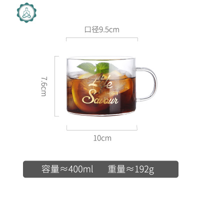 可乐水杯ins风马克杯子女个性潮流带把家用创意透明印花玻璃早餐 封后 星辰(矮款)400ml