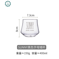 日式简约玻璃杯ins风家用杯子牛奶水果早餐杯水杯冷饮杯 封后 SUNNY黑色字母矮杯400ml