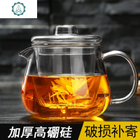 耐热玻璃杯 花茶杯带把带盖过滤泡茶杯男女式办公水杯茶具加厚 封后 企鹅杯550ml