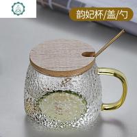 彩色把手日式锤纹花茶杯玻璃水杯耐热高温办公杯网红杯子女士家用 封后 韵妃杯黑把带(竹盖带勺)