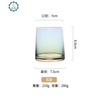 玻璃杯 创意炫彩杯子 简约透明威士忌洋酒杯家用茶杯饮料杯子 封后 五彩色