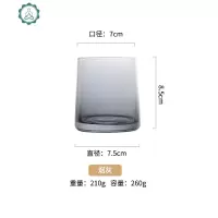 玻璃杯 创意炫彩杯子 简约透明威士忌洋酒杯家用茶杯饮料杯子 封后 烟灰色