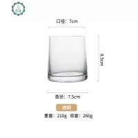 玻璃杯 创意炫彩杯子 简约透明威士忌洋酒杯家用茶杯饮料杯子 封后 透明色
