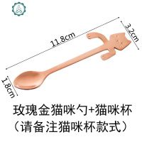 日式创意可爱卡通猫咪超萌玻璃杯子女生家用水杯早餐牛奶杯咖啡杯 封后 玫瑰金勺+猫咪杯(请备注猫咪杯款式)