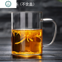 家用加厚耐热透明水杯带盖玻璃泡茶杯带把手办公杯咖啡杯简约直 封后 450直身杯加厚款无盖子玻璃杯