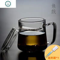 创意加厚耐热玻璃绿茶泡茶茶杯带把有盖月牙过滤茶杯玻璃杯 封后 Y02马克杯