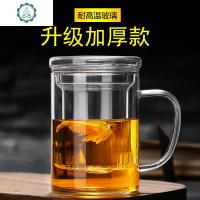 家用加厚耐热透明水杯带盖玻璃泡茶杯带把手办公杯咖啡杯简约直 封后 450带内胆带盖玻璃杯