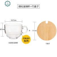 钢化玻璃花茶杯燕麦牛奶早餐杯耐热玻璃杯子家用饮水杯A 封后 钢化玻璃杯+竹盖子