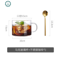 清新玻璃杯森系喝水北欧网红ins风简约带把杯子早餐杯高颜值水杯 封后 life-400ml+勺子