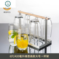 六只装家用玻璃水杯喝水泡茶杯套装透明果汁杯无盖牛奶杯水杯 封后 6只/420ml高款+木提手杯架+送刷子+杯垫玻璃杯