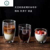 双层玻璃杯咖啡杯隔热防烫杯子牛奶杯果汁杯办公家用茶水杯 封后 中号350毫升