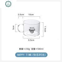 北欧风ins 创意字母玻璃杯子大号带把马克杯办公室茶杯甜品早餐杯 封后 G407快乐时光《带把杯》