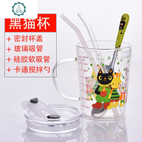 韩国卡通玻璃杯小带把儿童可爱水杯茶杯家用杯子早餐杯玻璃牛奶杯 封后 升级高硼硅黑猫杯400ml(套装)带刻度大号