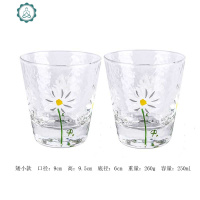 手绘小雏菊日式锤目纹玻璃杯耐热创意清新酒店家用喝水杯子牛奶杯 封后 矮小雏菊锤目纹情侣透明杯2个
