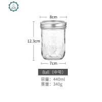 带盖玻璃梅森瓶ins梅森杯果汁奶茶杯吸管水杯家用密封公鸡杯罐 封后 Ball(中号)玻璃杯