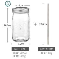 带盖玻璃梅森瓶ins梅森杯果汁奶茶杯吸管水杯家用密封公鸡杯罐 封后 Ball(大号)+长直吸管玻璃杯