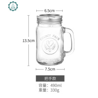 鸡公杯梅森杯吸管带把玻璃杯子大容量家用ins风冷饮水杯A 封后 把手款