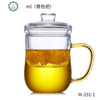 耐热花茶杯玻璃杯子透明花茶杯玻璃泡茶带把玻璃茶杯带盖 封后 雅韵350ml(黄色把)