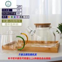 家用玻璃杯子 耐热水杯 办公室泡茶杯isn早餐杯绿茶杯牛奶杯 封后 2杯+水壶+竹盘[二人套餐]