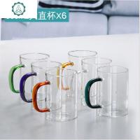 果汁家用带把彩单层家居玻璃杯带手柄高硼硅水杯耐热防爆绿茶杯 封后 300毫升(6个)颜色备注联系客服