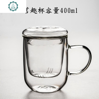 月牙杯耐热自带过滤玻璃杯龙井绿茶杯带盖办公室泡茶杯水杯子带把 封后 茗趣杯容量430ml