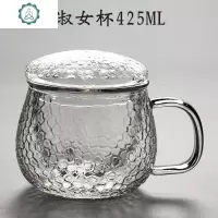 月牙杯耐热自带过滤玻璃杯龙井绿茶杯带盖办公室泡茶杯水杯子带把 封后 淑女杯容量425ml