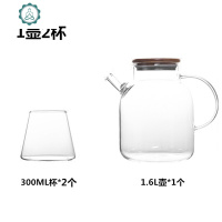 水杯套装耐热家用泡茶杯水果花茶壶花茶杯玻璃杯带把冷水壶 封后 1.6L壶+300ml杯2个[烫坏包赔]