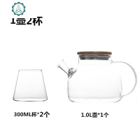 水杯套装耐热家用泡茶杯水果花茶壶花茶杯玻璃杯带把冷水壶 封后 1L壶+300ml杯2个[烫坏包赔]