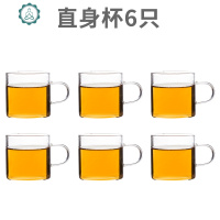 耐热玻璃茶杯带把花茶杯子家用喝工夫茶小品杯加厚水杯 封后 直身款-6只装