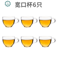 耐热玻璃茶杯带把花茶杯子家用喝工夫茶小品杯加厚水杯 封后 宽口款-6只装