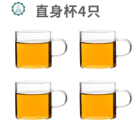 耐热玻璃茶杯带把花茶杯子家用喝工夫茶小品杯加厚水杯 封后 直身款-4只装