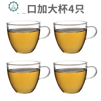 耐热玻璃茶杯带把花茶杯子家用喝工夫茶小品杯加厚水杯 封后 加大宽口款-4只装