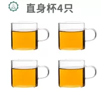 耐热玻璃杯功夫茶杯子玻璃杯家用办公室带把花绿茶品茗水杯 封后 直身款-4只装