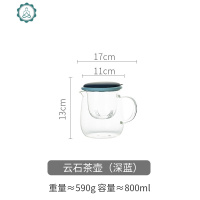 耐热透明玻璃杯带把茶杯家用客厅水杯子大容量牛奶泡茶杯 封后 云石茶壶(深蓝)