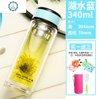 双层玻璃杯女学生可爱便携透明情侣花茶杯家用少女单层水杯子 封后 湖水蓝340ml双层