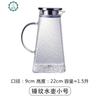 锤目纹ins风玻璃杯家用水杯茶杯酒杯果汁饮料杯子套装 封后 水壶1.5升