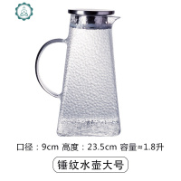 锤目纹ins风玻璃杯家用水杯茶杯酒杯果汁饮料杯子套装 封后 水壶1.8升