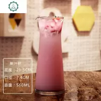 700ML玻璃杯子家用果汁杯水果茶杯创意直布罗陀奶茶柠檬杯500ML 封后 560ML水果茶杯