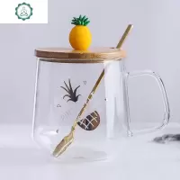 玻璃杯带把家用少菠萝水杯办公室茶杯马克杯早餐咖啡杯子 封后 半个菠萝