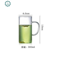 耐热高硼硅玻璃杯微波炉牛奶杯家用花茶杯 带把水杯 办公室绿茶杯 封后 牛奶杯300ML/耐热高硼硅玻璃