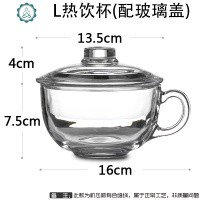 透明玻璃杯带盖带勺带把 大容量早餐杯 家用牛奶杯燕麦杯泡茶杯子 封后 550ml热饮杯(配玻璃盖)